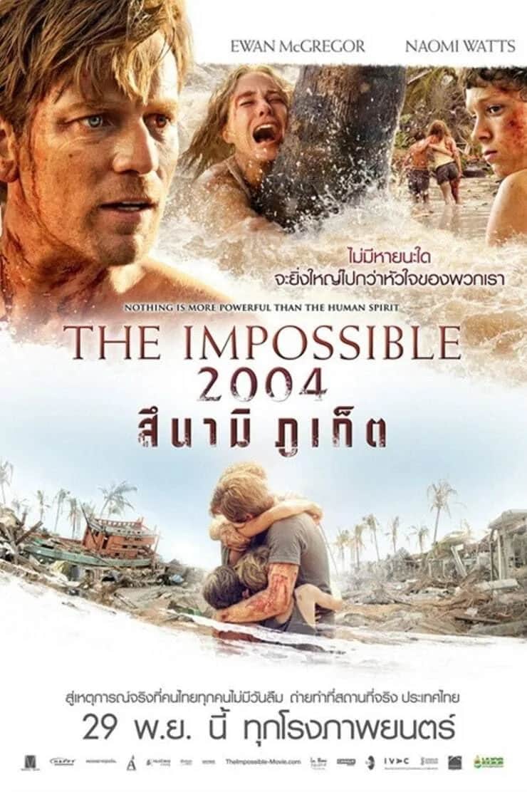 โปสเตอร์ 2004 สึนามิ ภูเก็ต