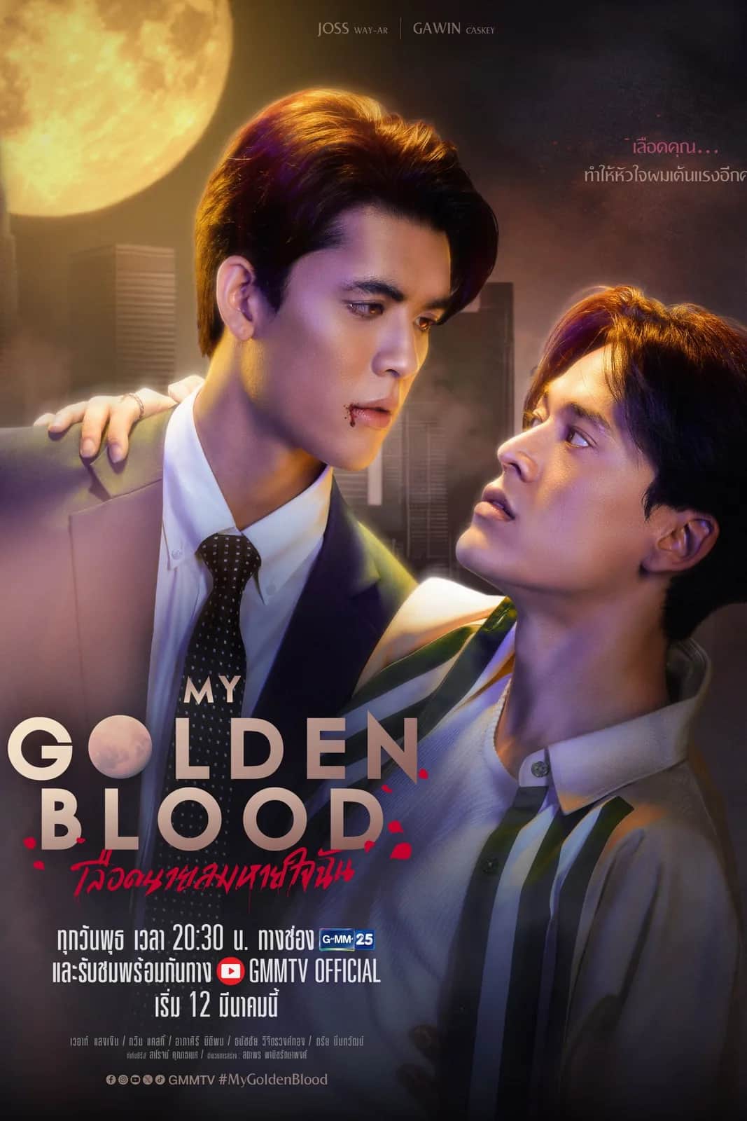 My Golden Blood poster