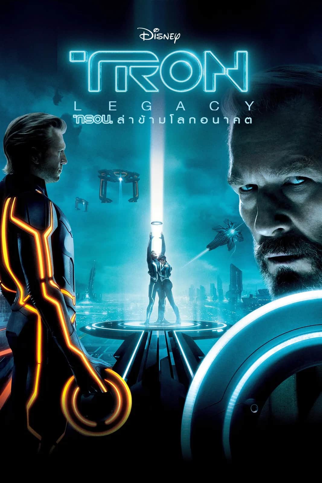 TRON: Legacy poster