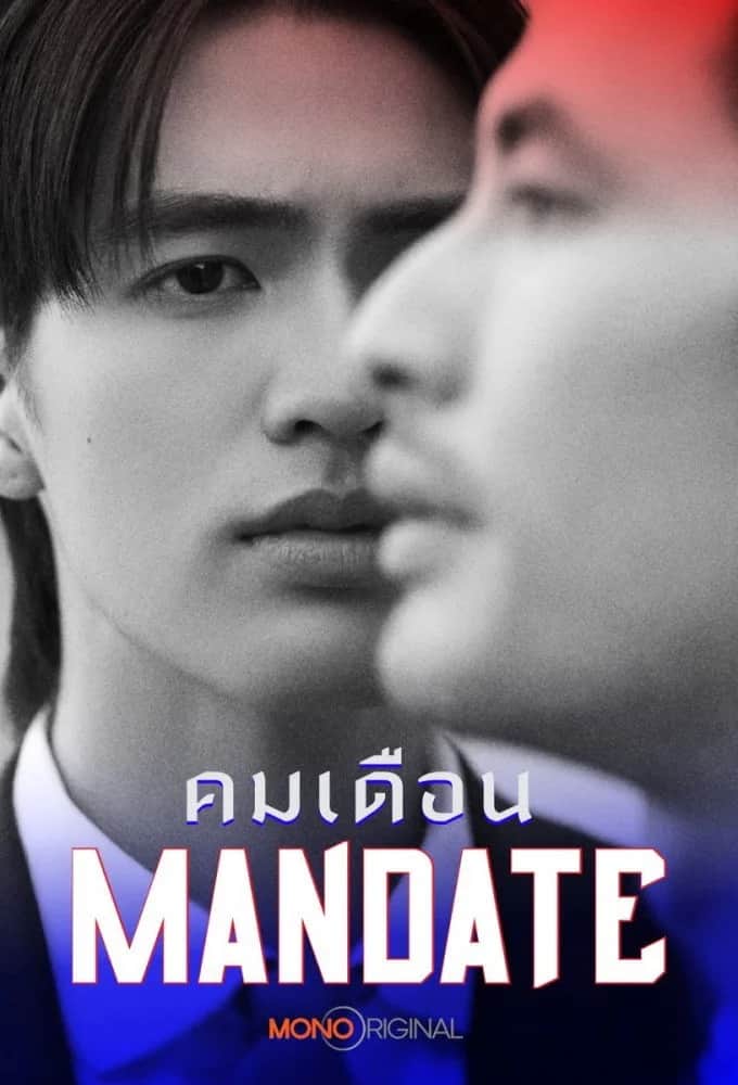 Mandate poster