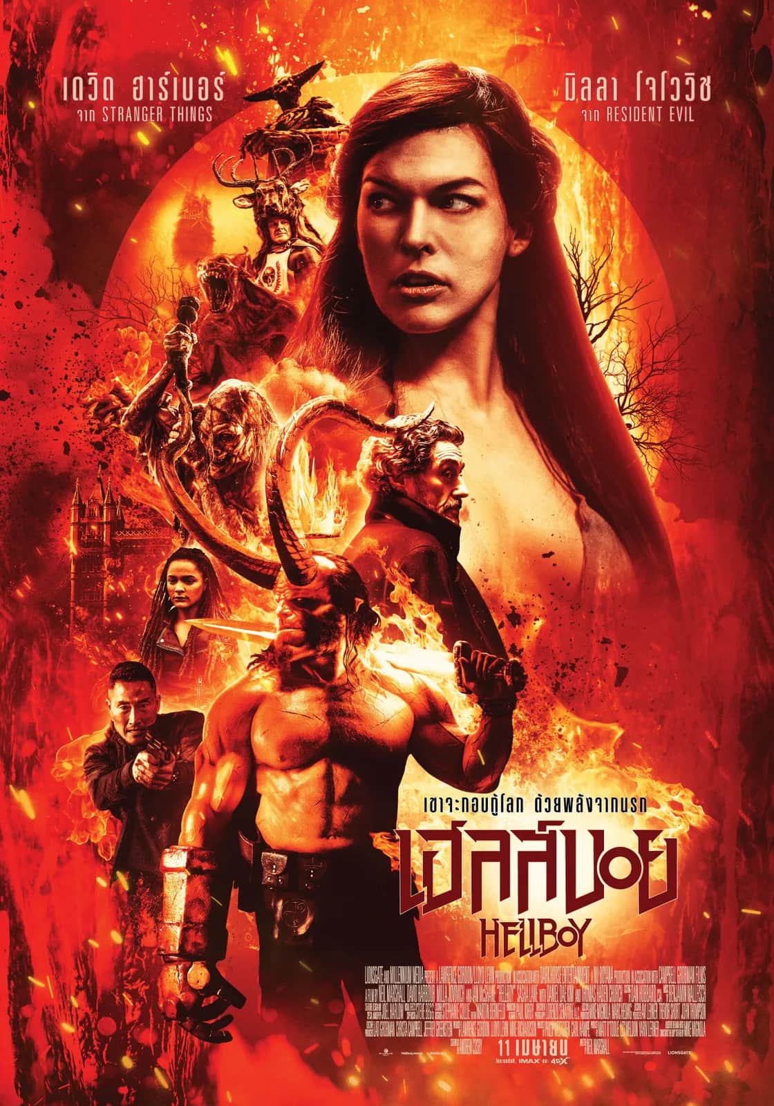 Hellboy poster