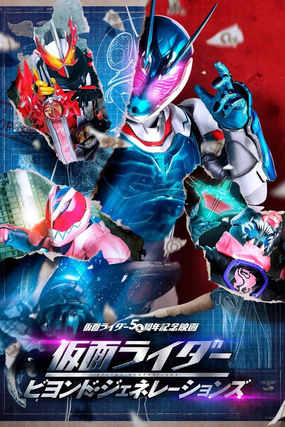Kamen Rider Beyond Generations poster