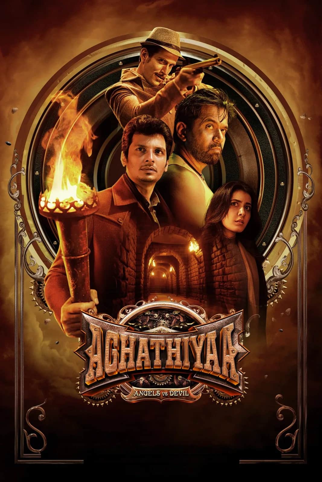 โปสเตอร์ อกาธิยา