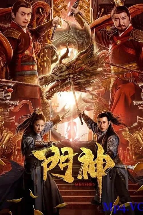 Door Gods poster
