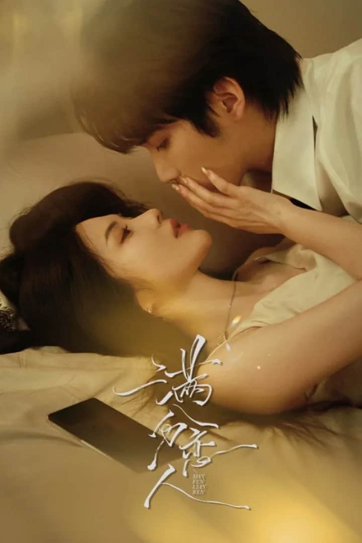The One poster