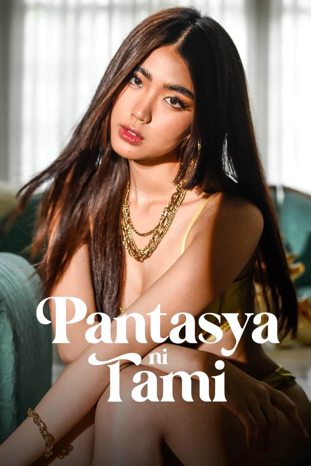 โปสเตอร์ จินตนาการของทามิ