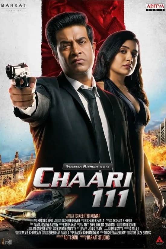 โปสเตอร์ ชาอารี 111