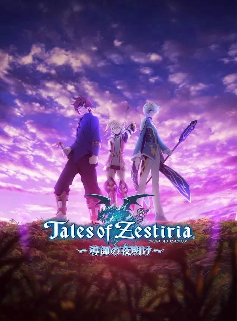 Tales Of Zestiria poster