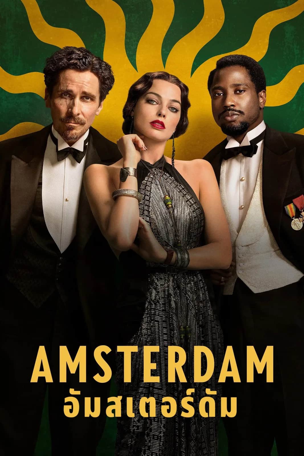 Amsterdam poster