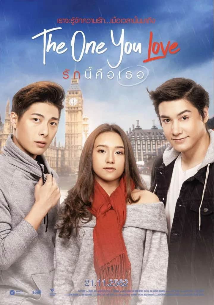 โปสเตอร์ รักนี้คือเธอ