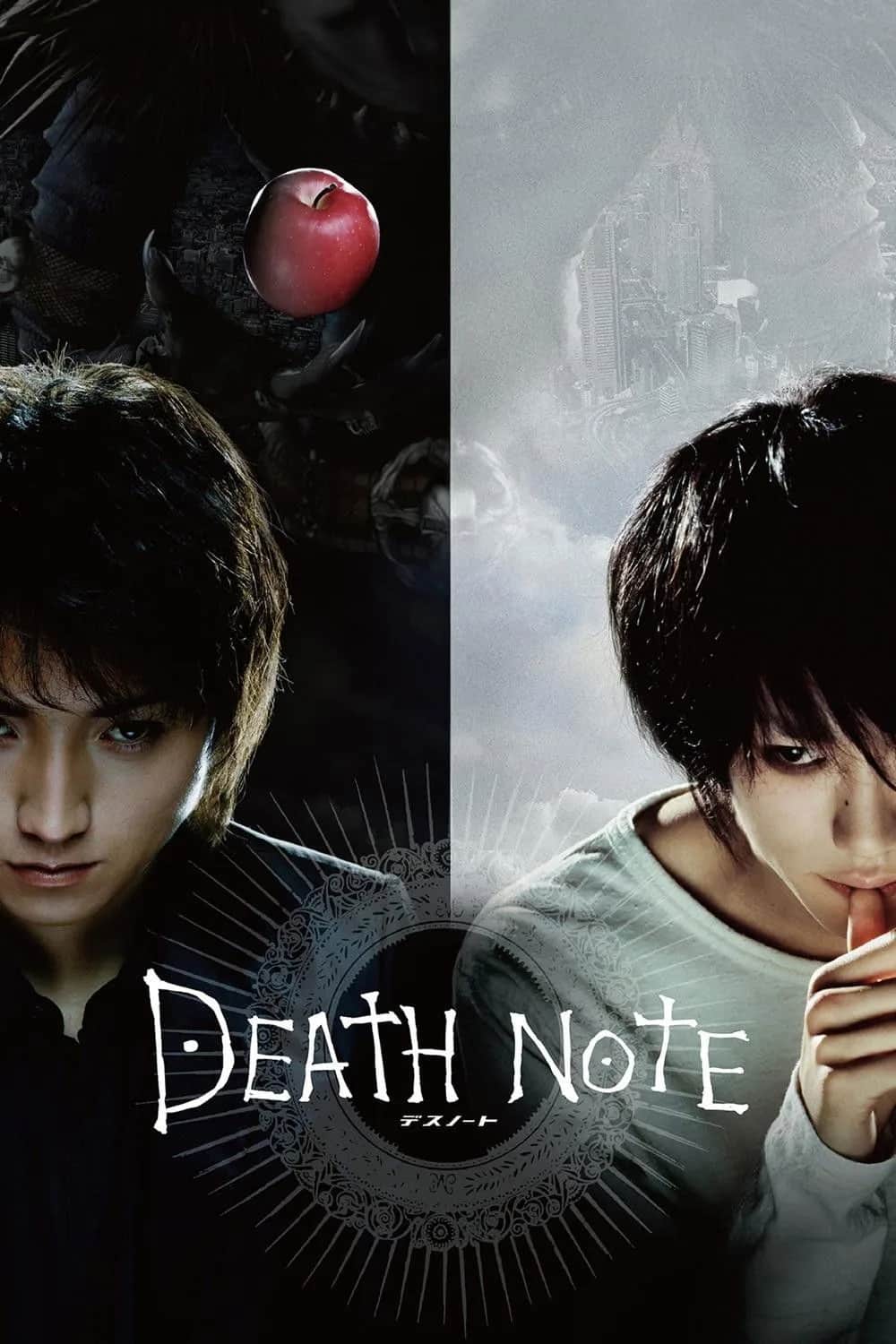 Death Note 1 poster