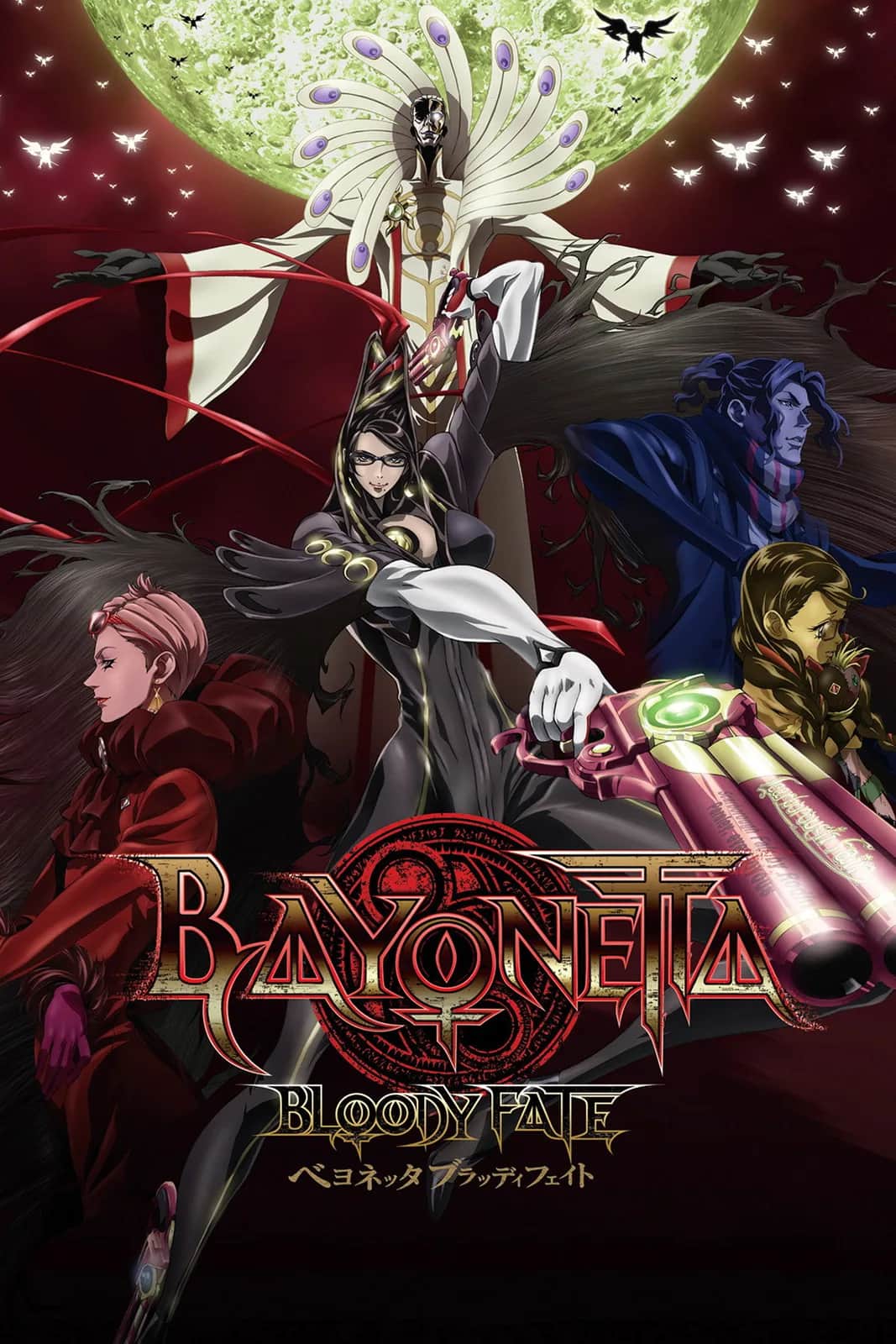 Bayonetta Bloody Fate poster