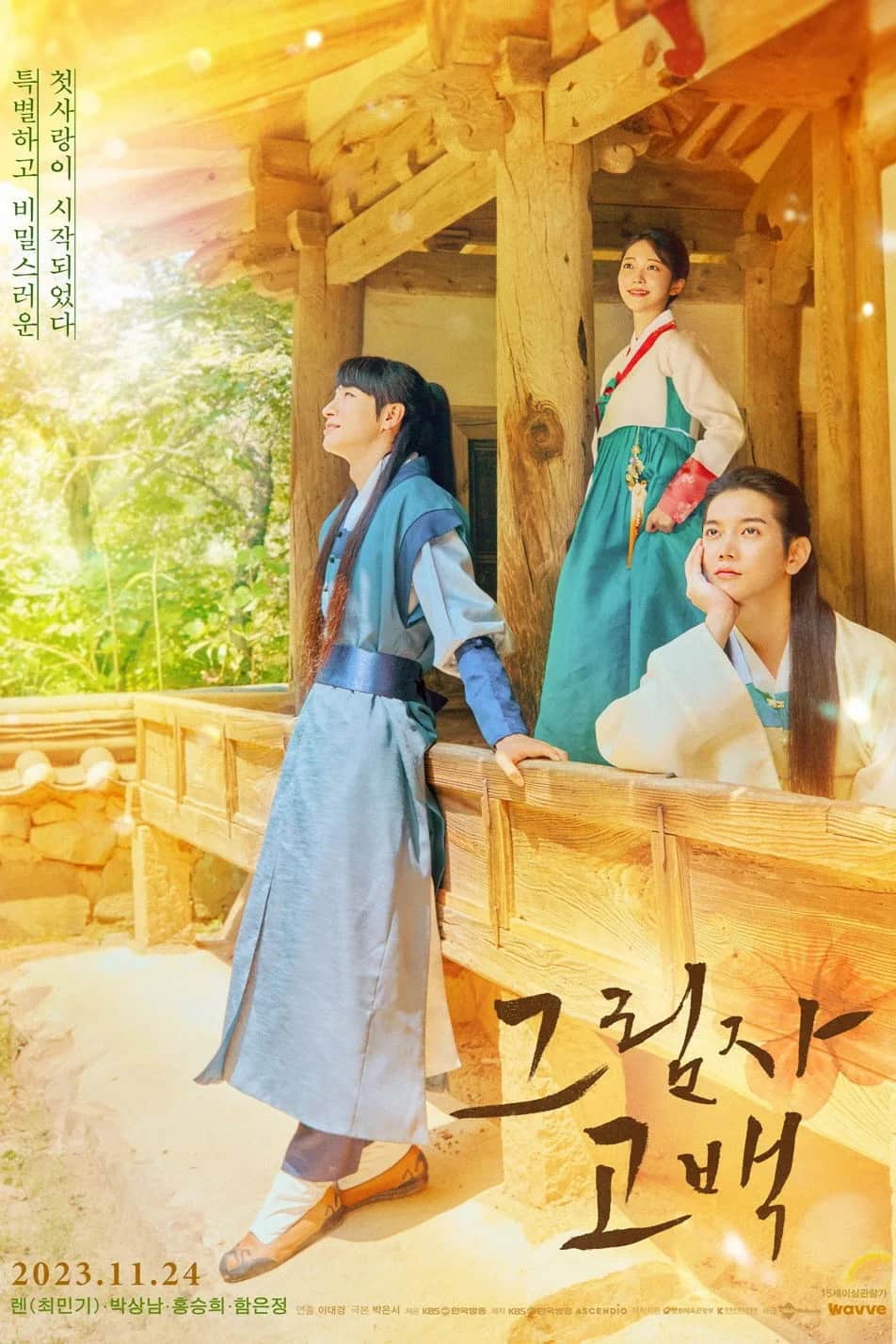 Behind the Shadows poster