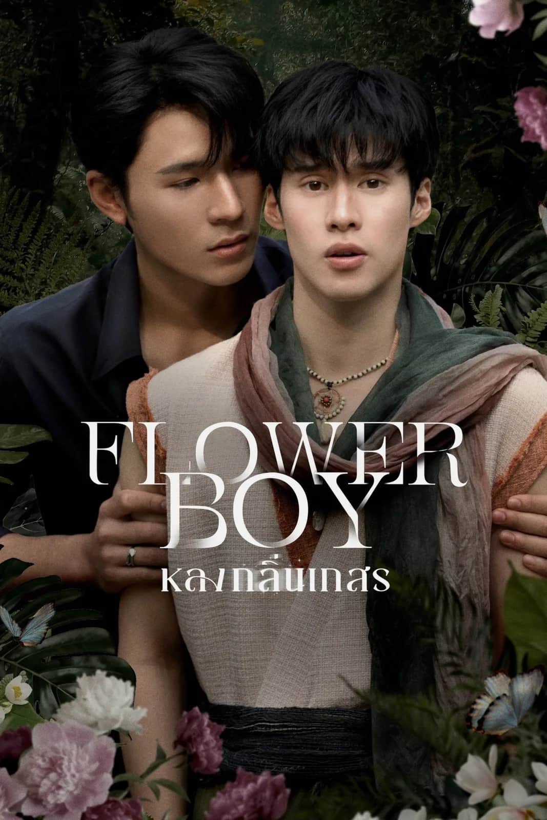 Flower Boy poster