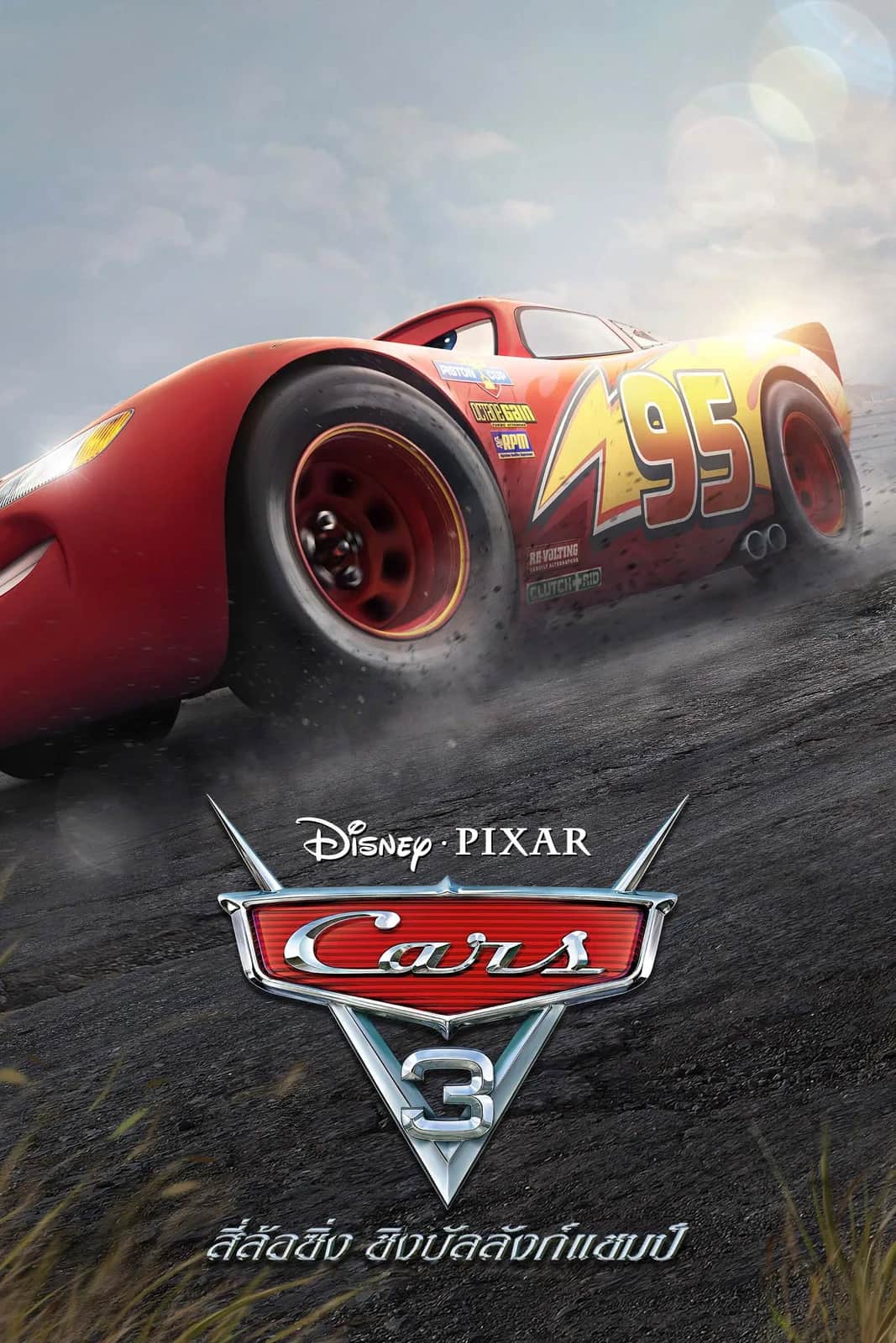 Cars 3 poster