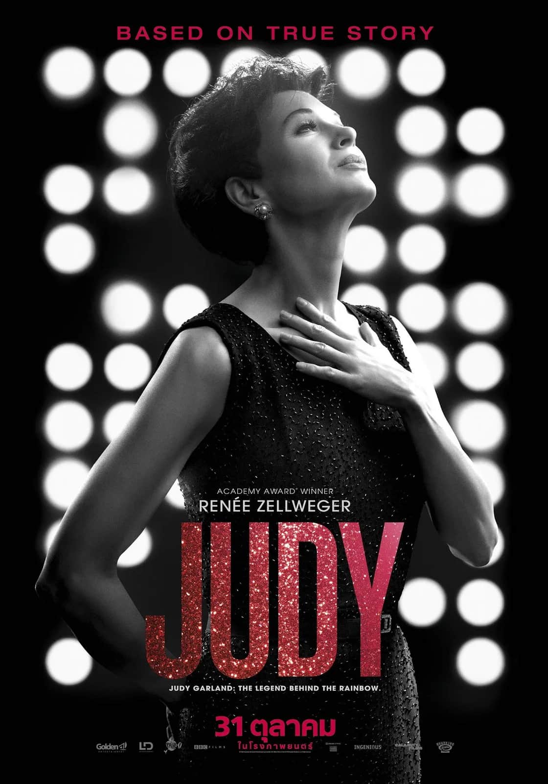 Judy poster