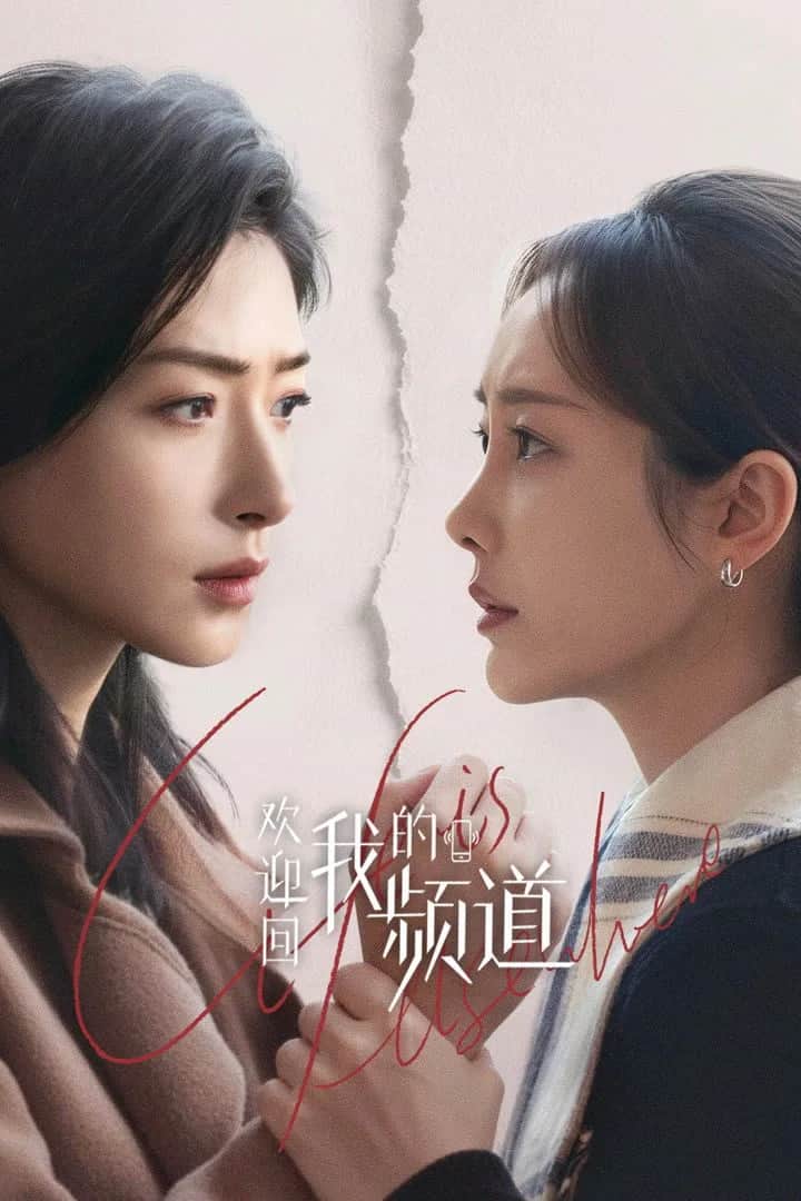 โปสเตอร์ ชีวิตอยู่ที่อื่น