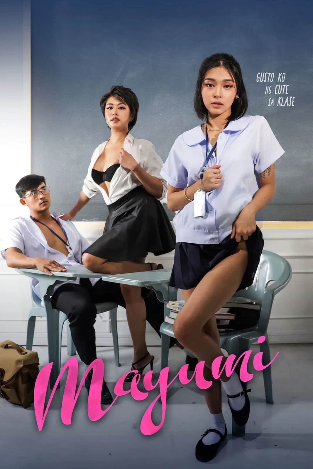 โปสเตอร์ มายูมิ