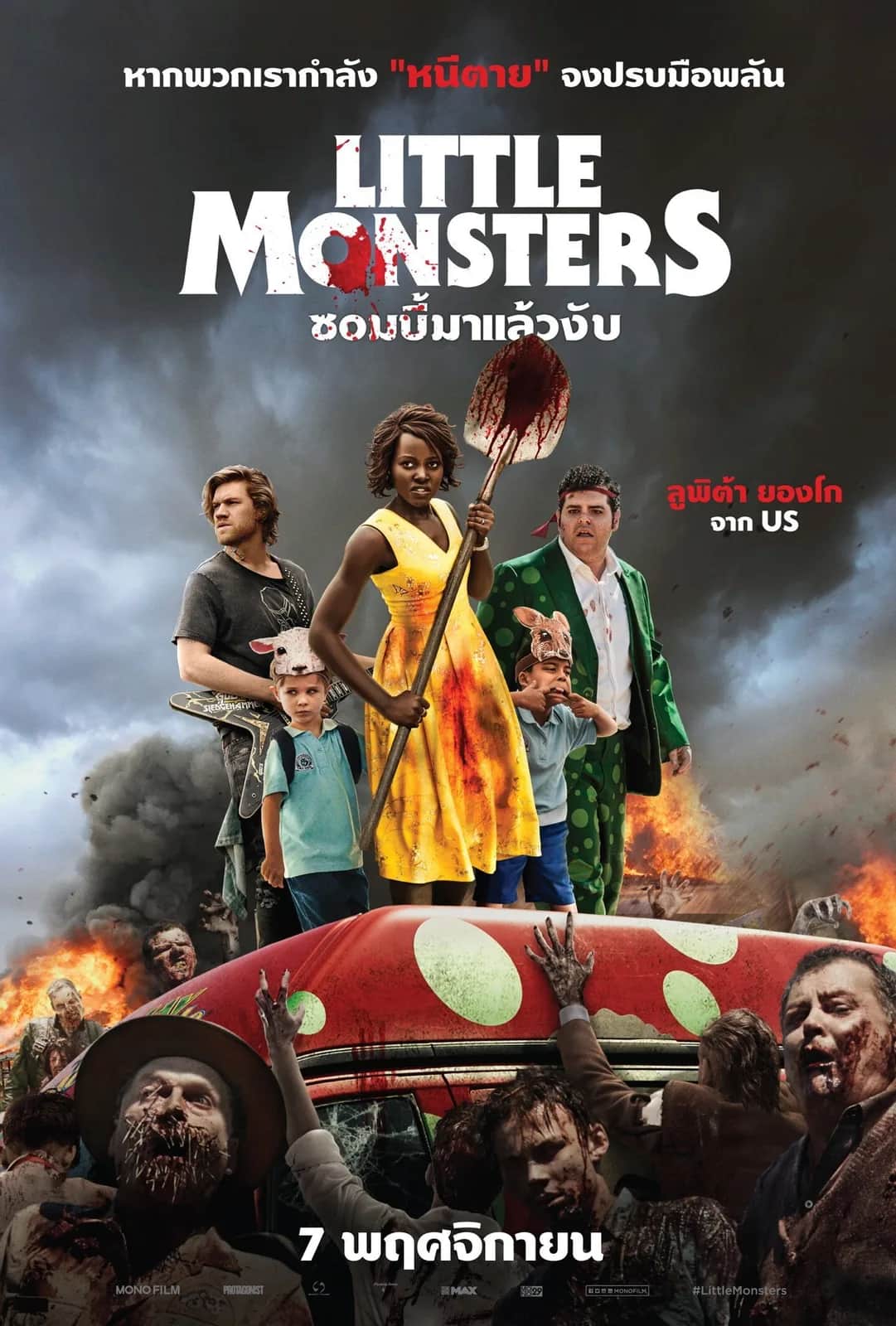Little Monsters poster