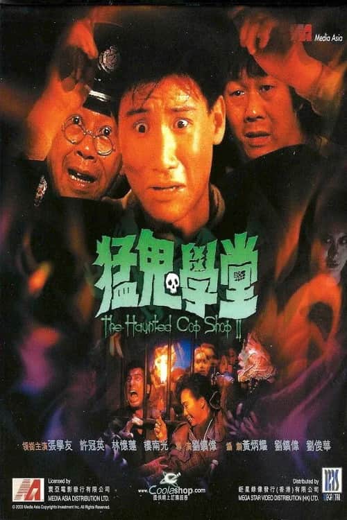 The Haunted Cop Shop poster