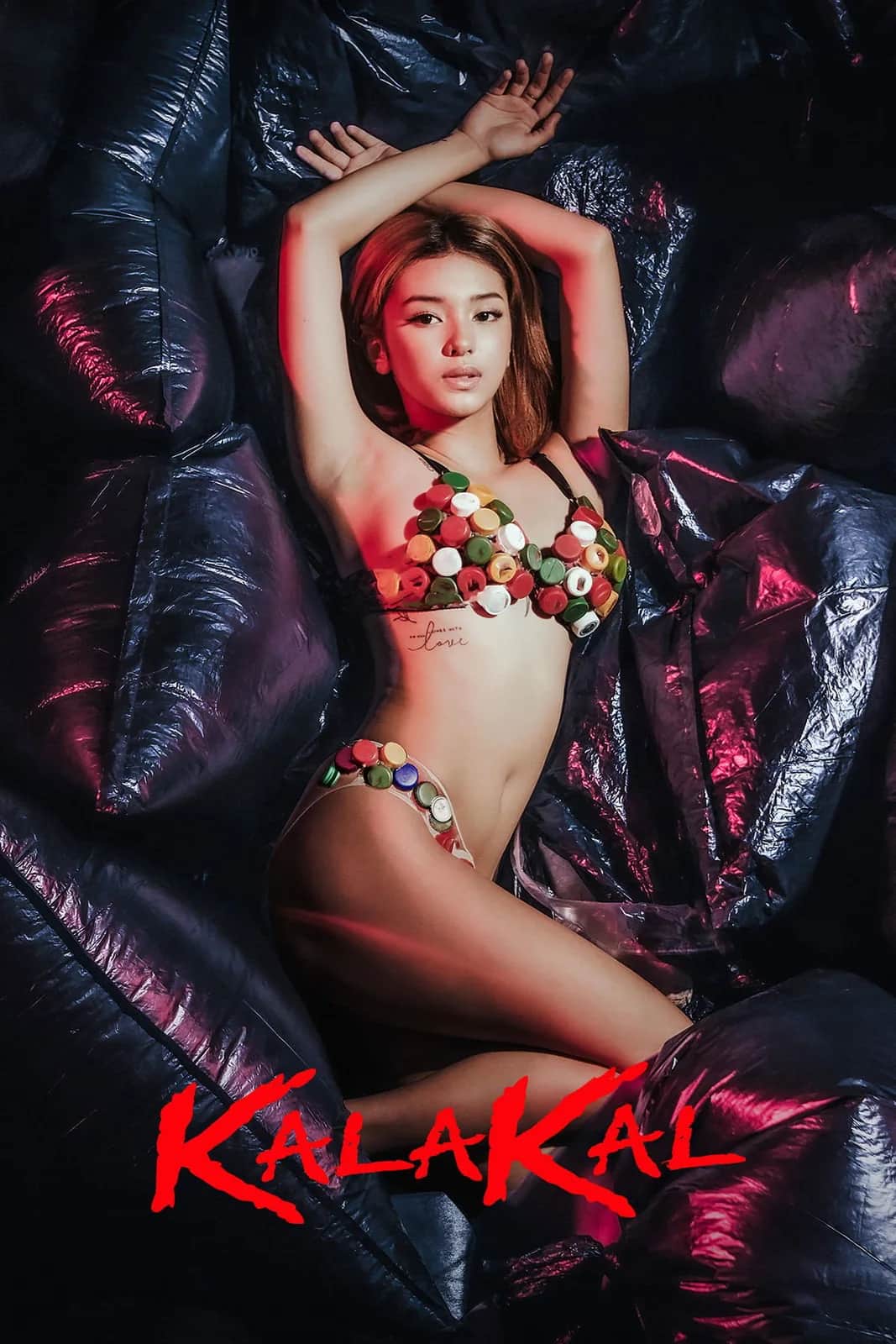 โปสเตอร์ กาลากาล