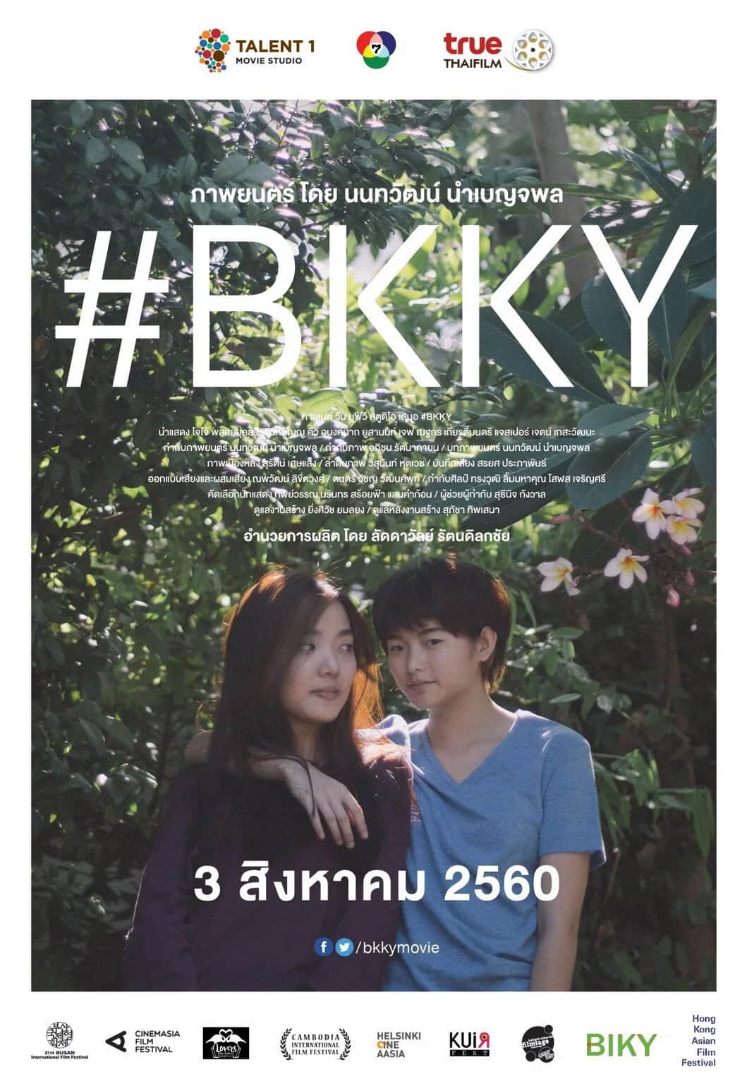 Bkky poster