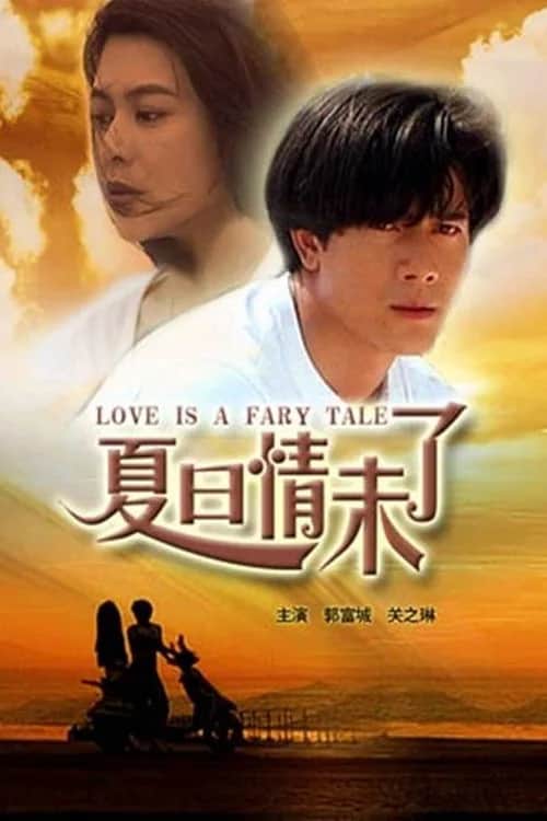 Fairy Tale Of Love poster