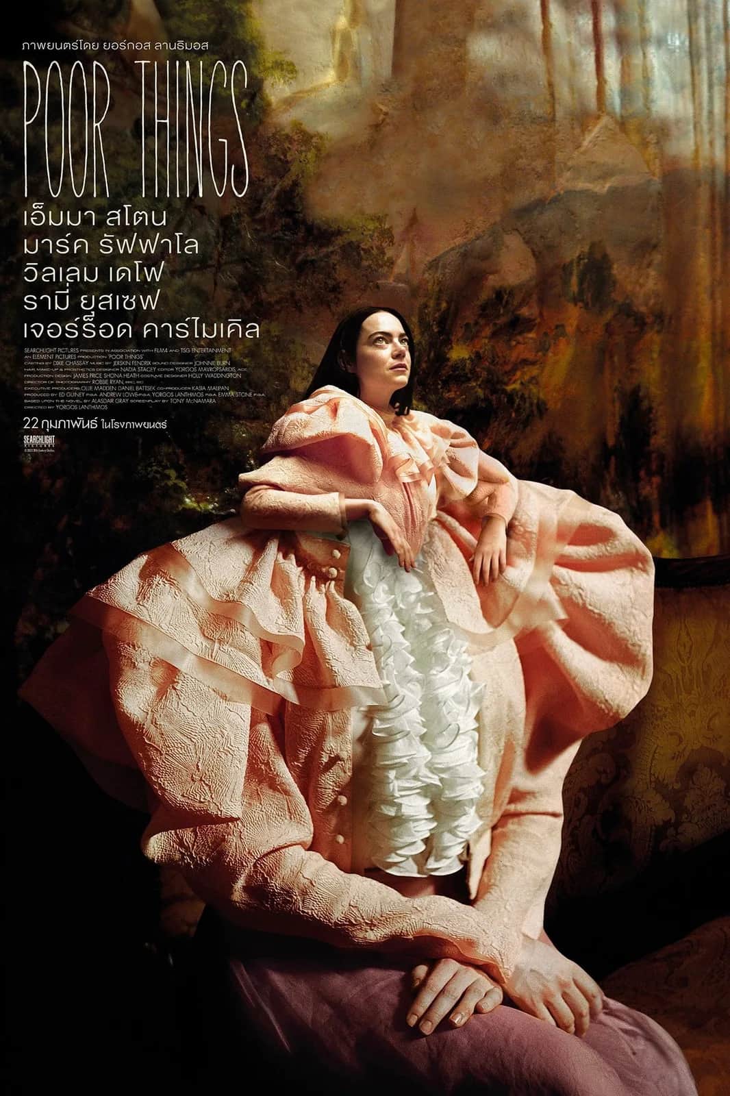 Poor Things poster