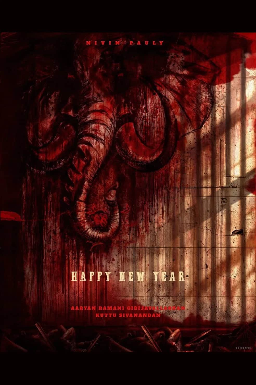 โปสเตอร์ นิวิน - ภาพยนตร์อารยัน