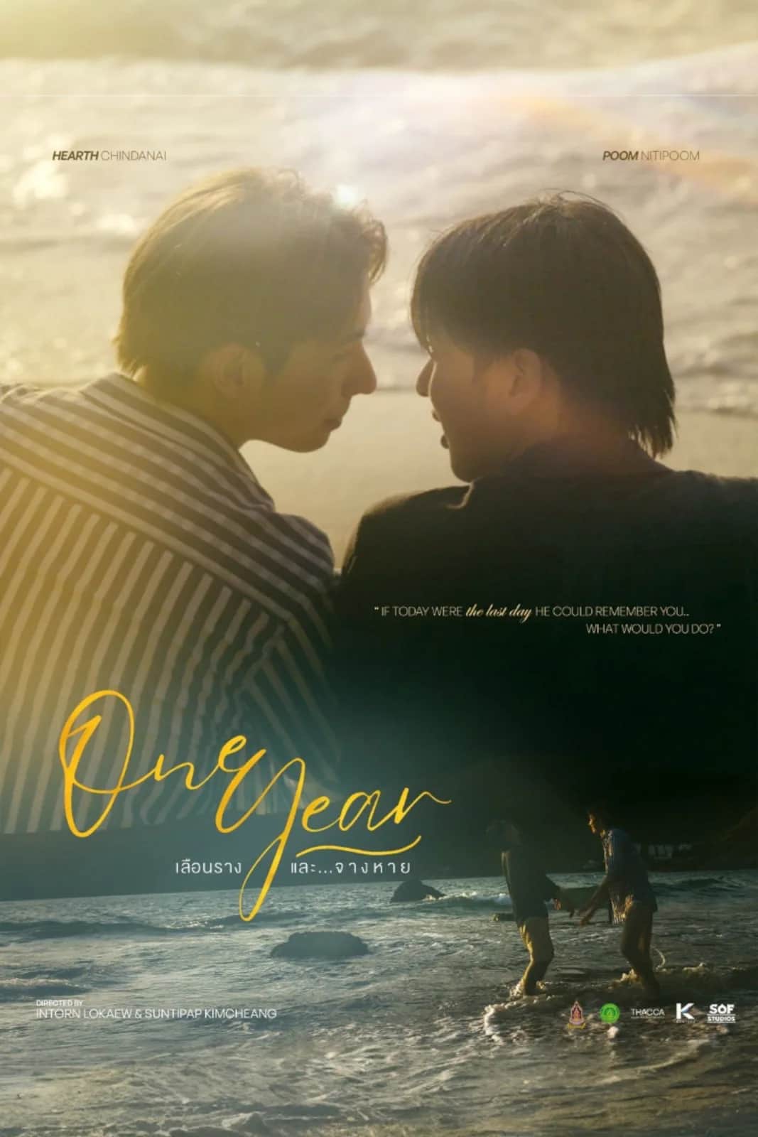 One Year poster