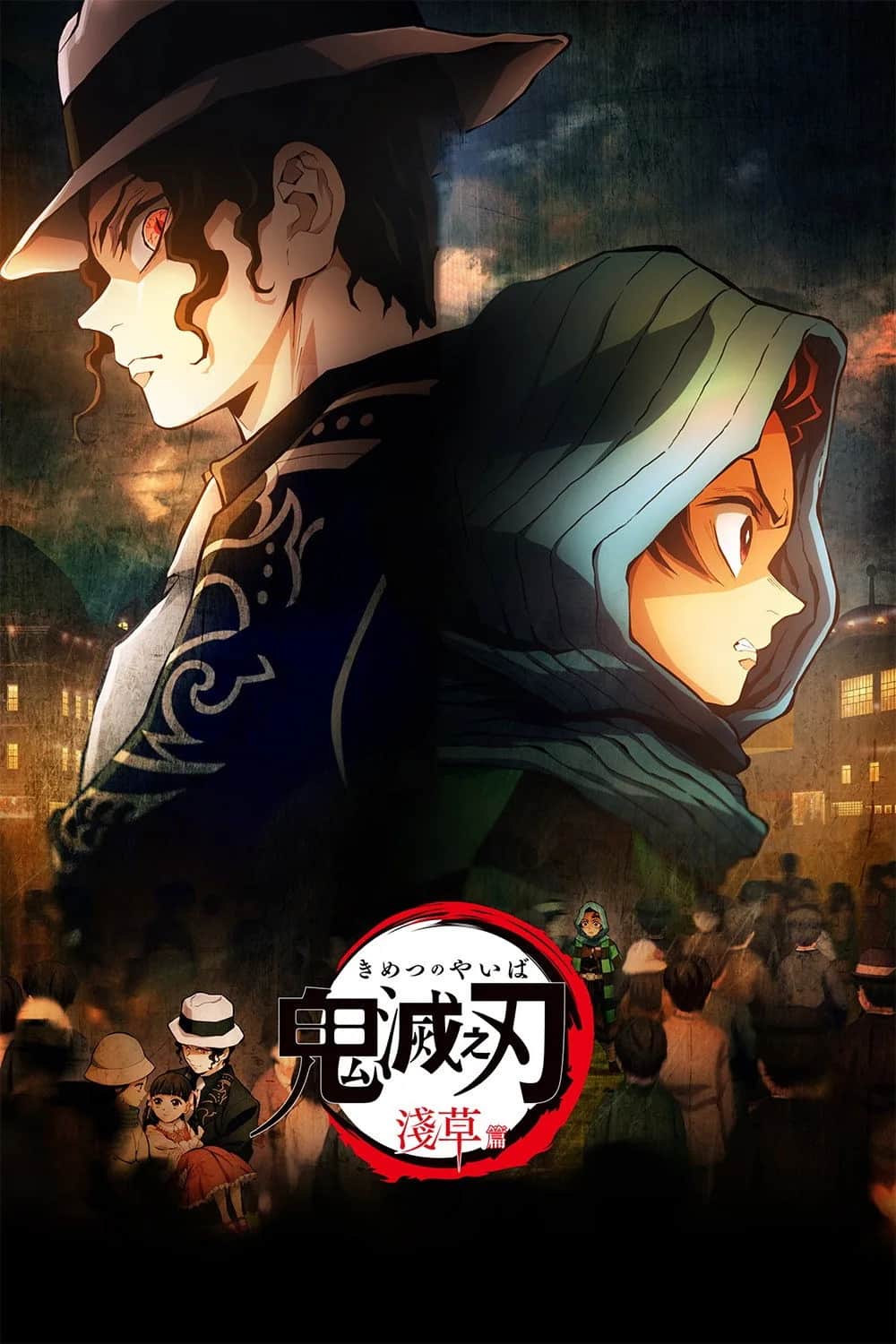 Demon Slayer Kimetsu No Yaiba Asakusa Arc poster