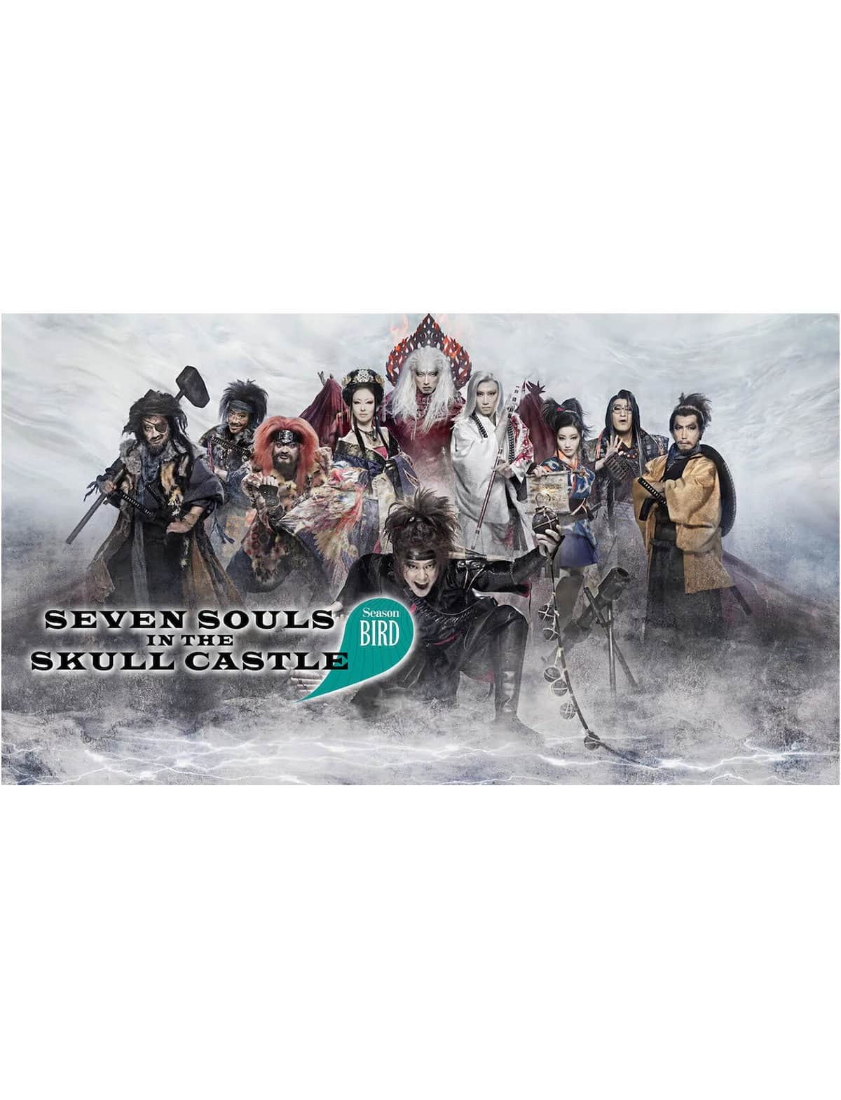 โปสเตอร์ Seven Souls in the Skull Castle Season Bird