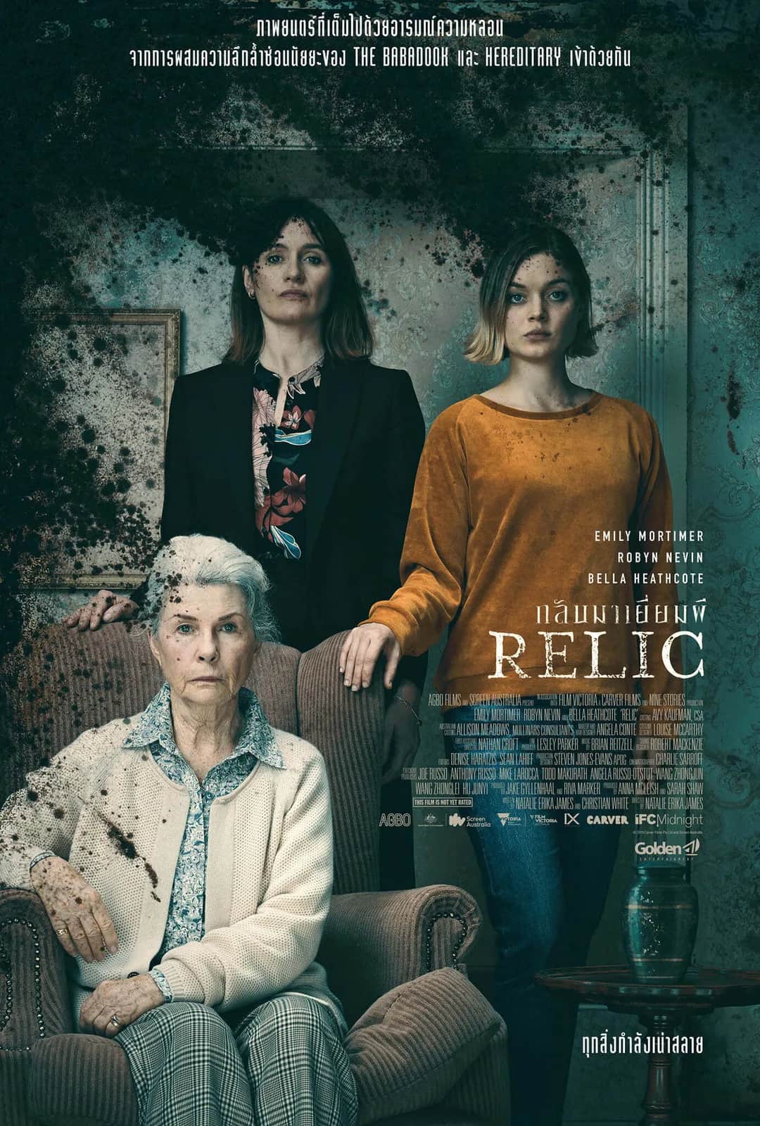 Relic poster