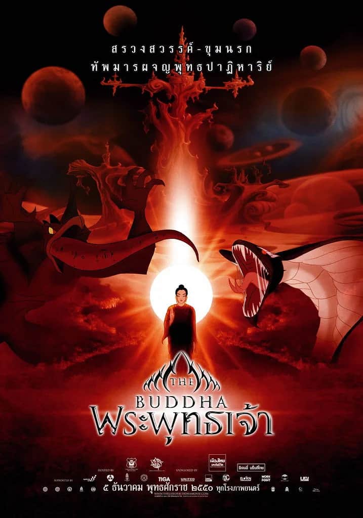 โปสเตอร์ พระพุทธเจ้า