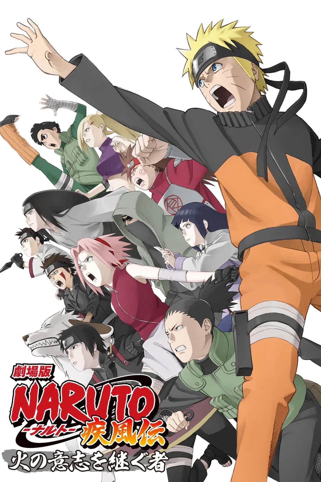 โปสเตอร์ นารูโตะ เดอะมูฟวี่ 06 : ผู้สืบทอดเจตจำนงแห่งไฟ