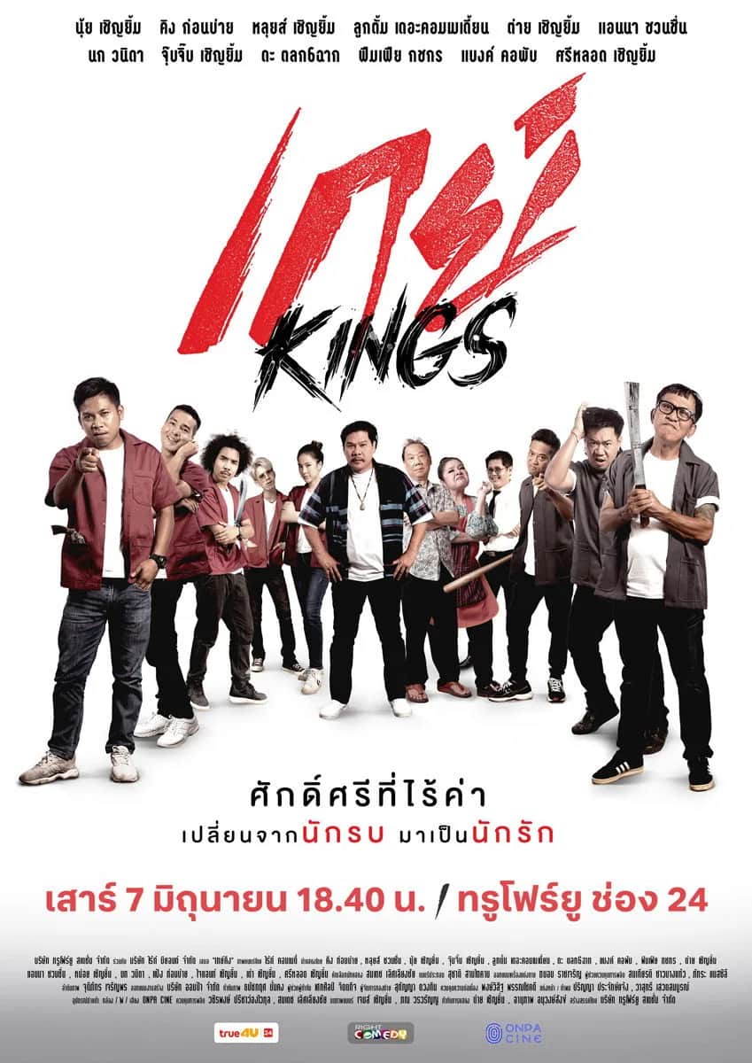 GayKings poster