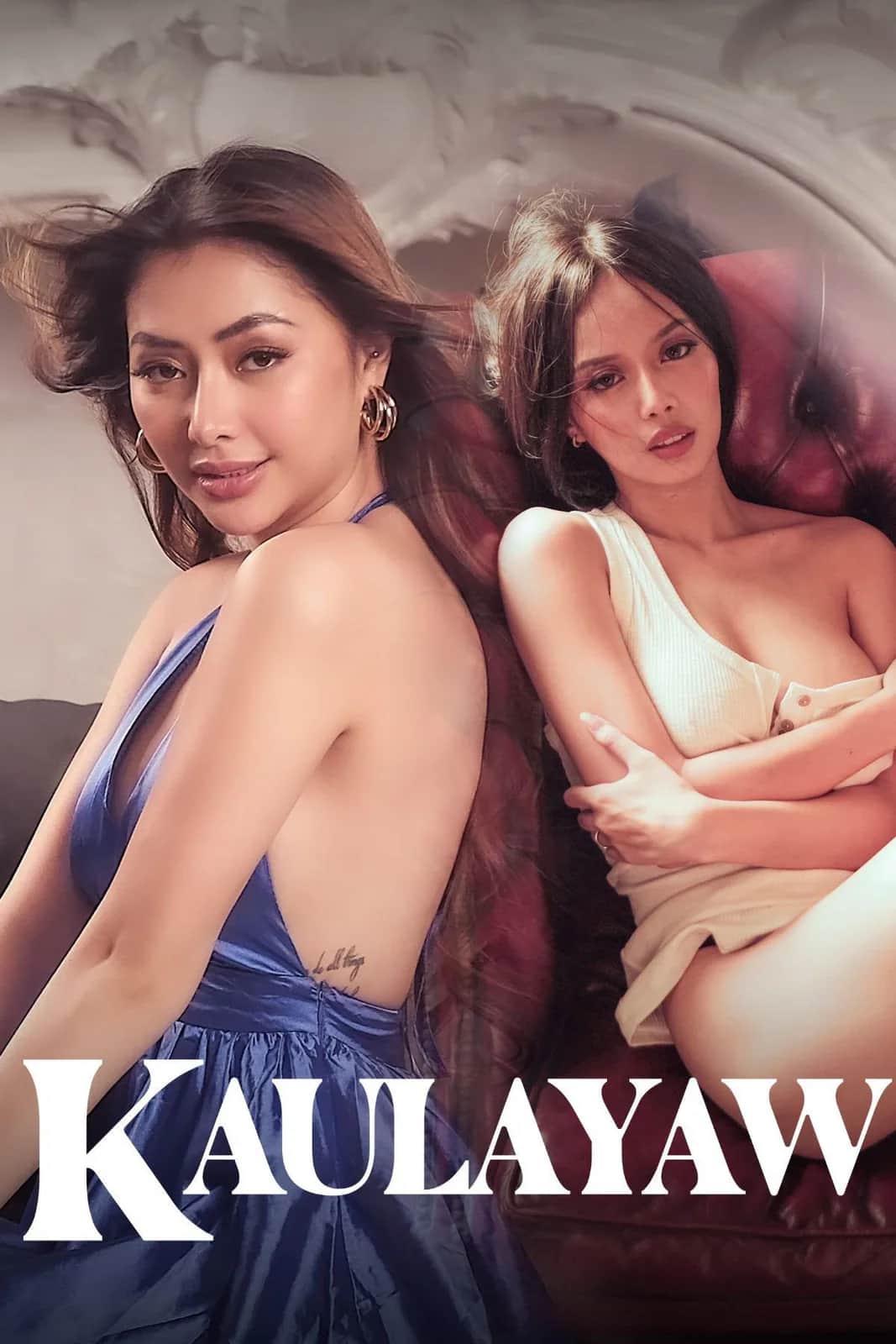 โปสเตอร์ เกาลายาว