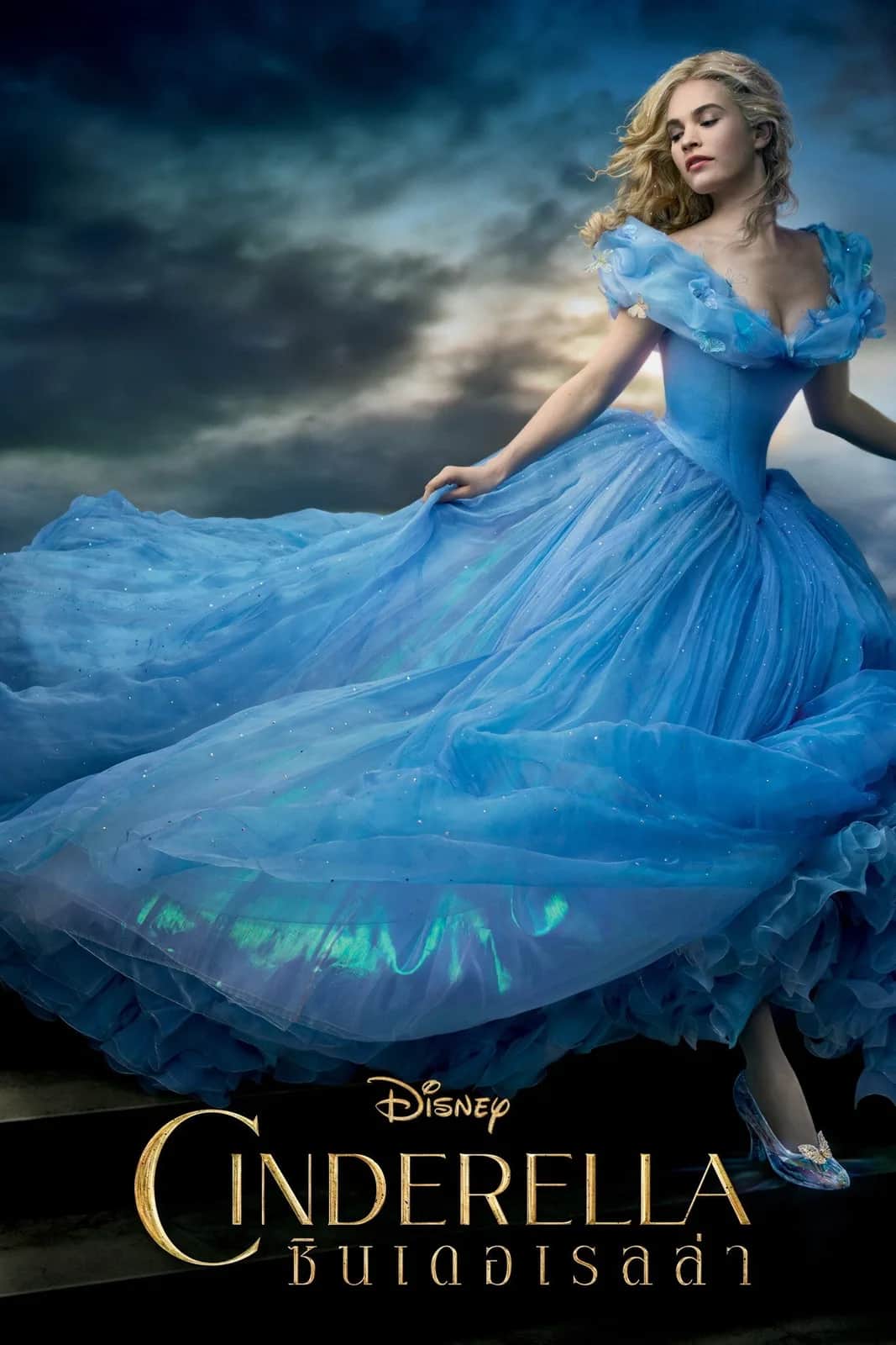 โปสเตอร์ ซินเดอเรลล่า