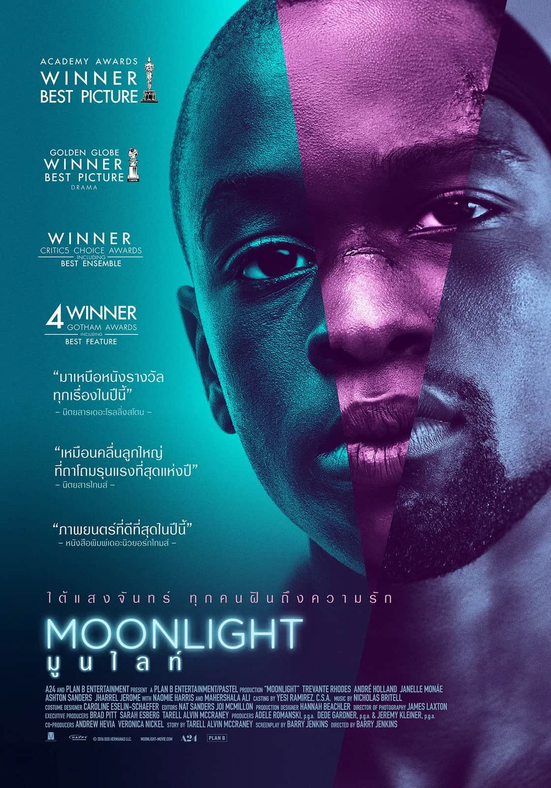 Moonlight poster