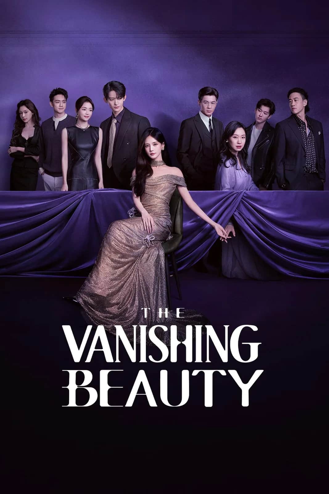 โปสเตอร์ เมื่อชีวิตไม่เหมือนฝัน