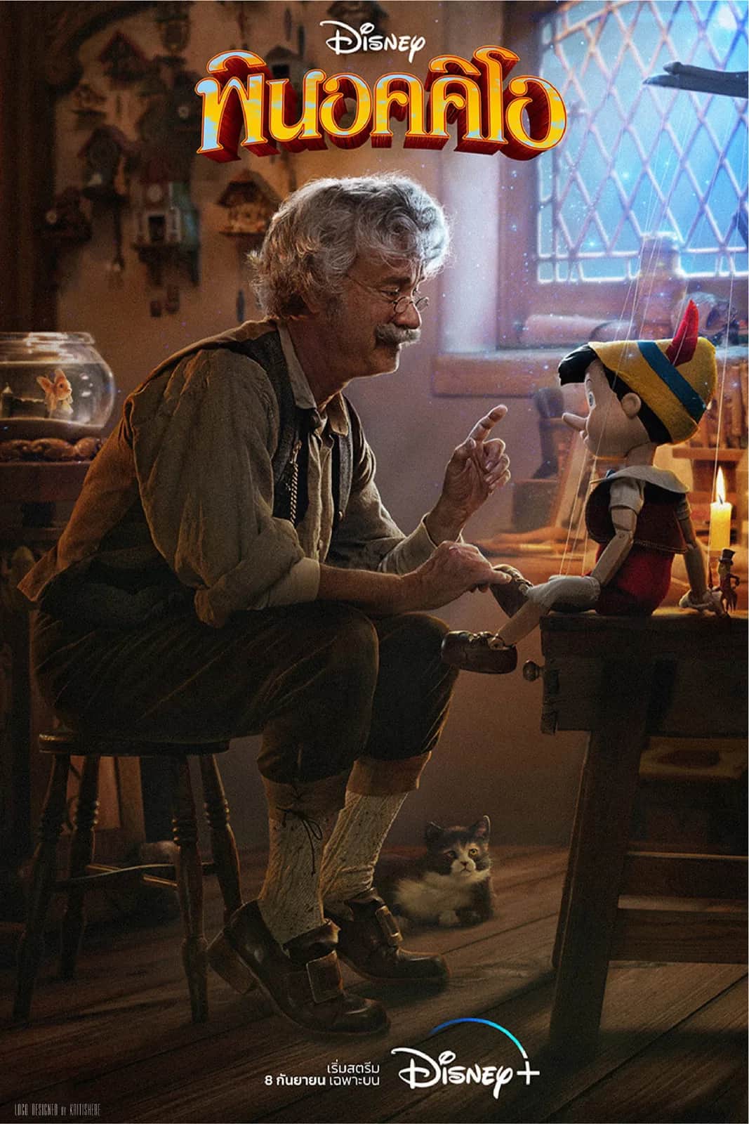 Pinocchio poster