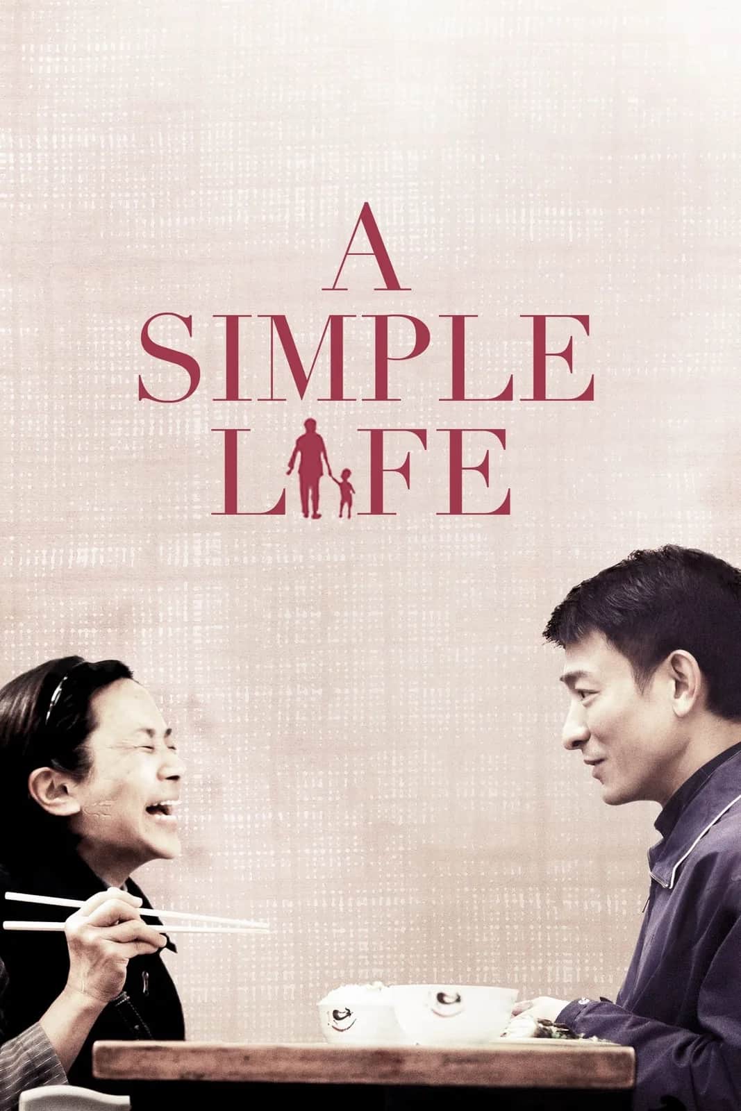 โปสเตอร์ แค่เธอยิ้ม หัวใจก็อิ่มรัก