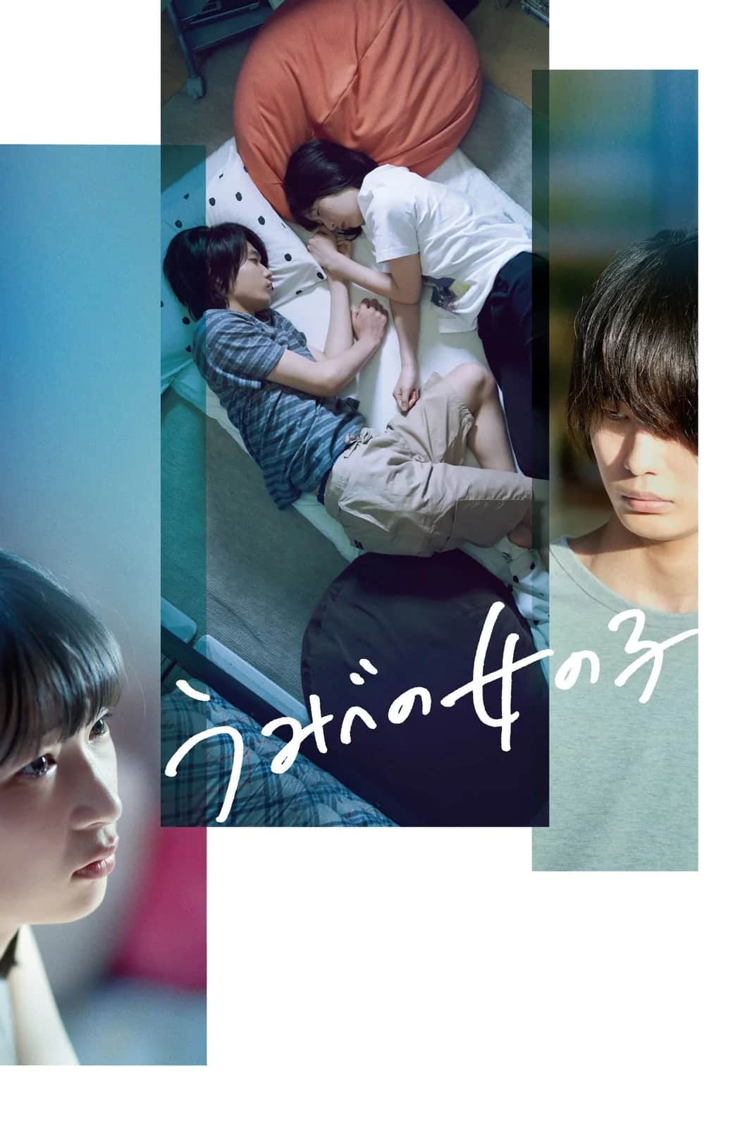 โปสเตอร์ A Girl On The Shore