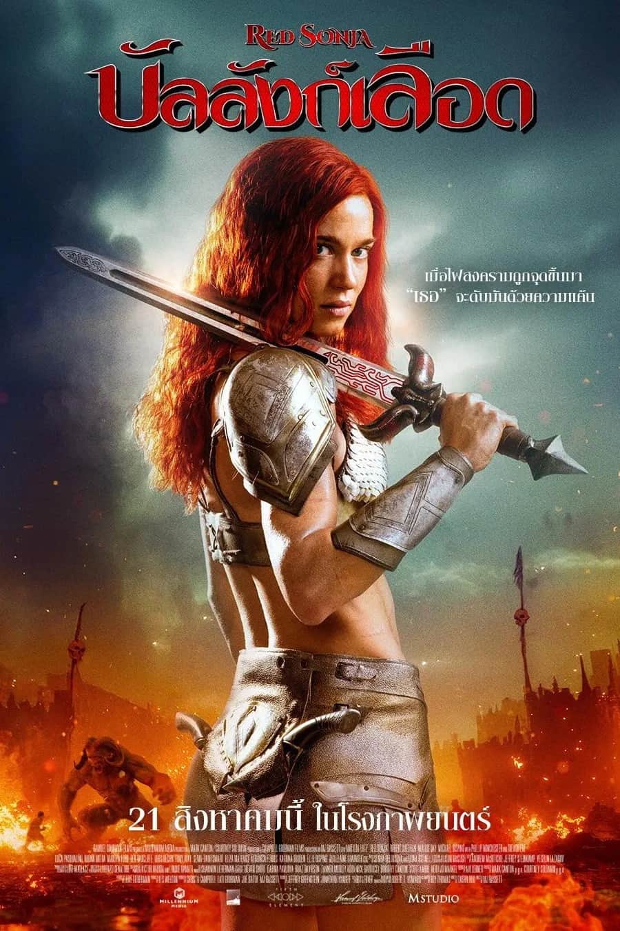 Red Sonja poster