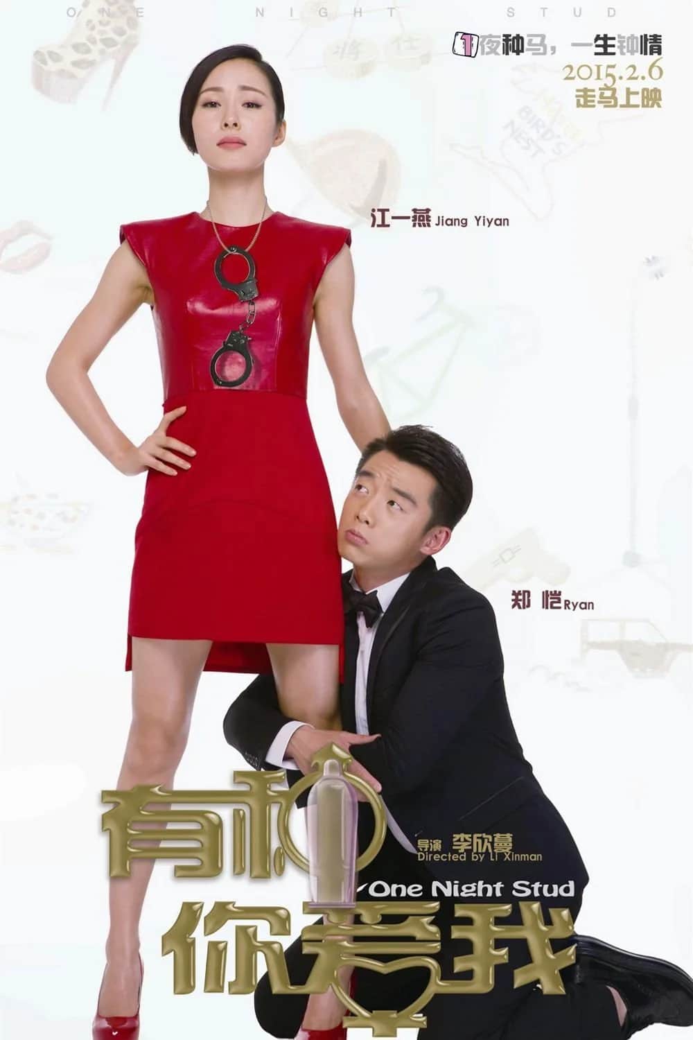 One Night Stud poster