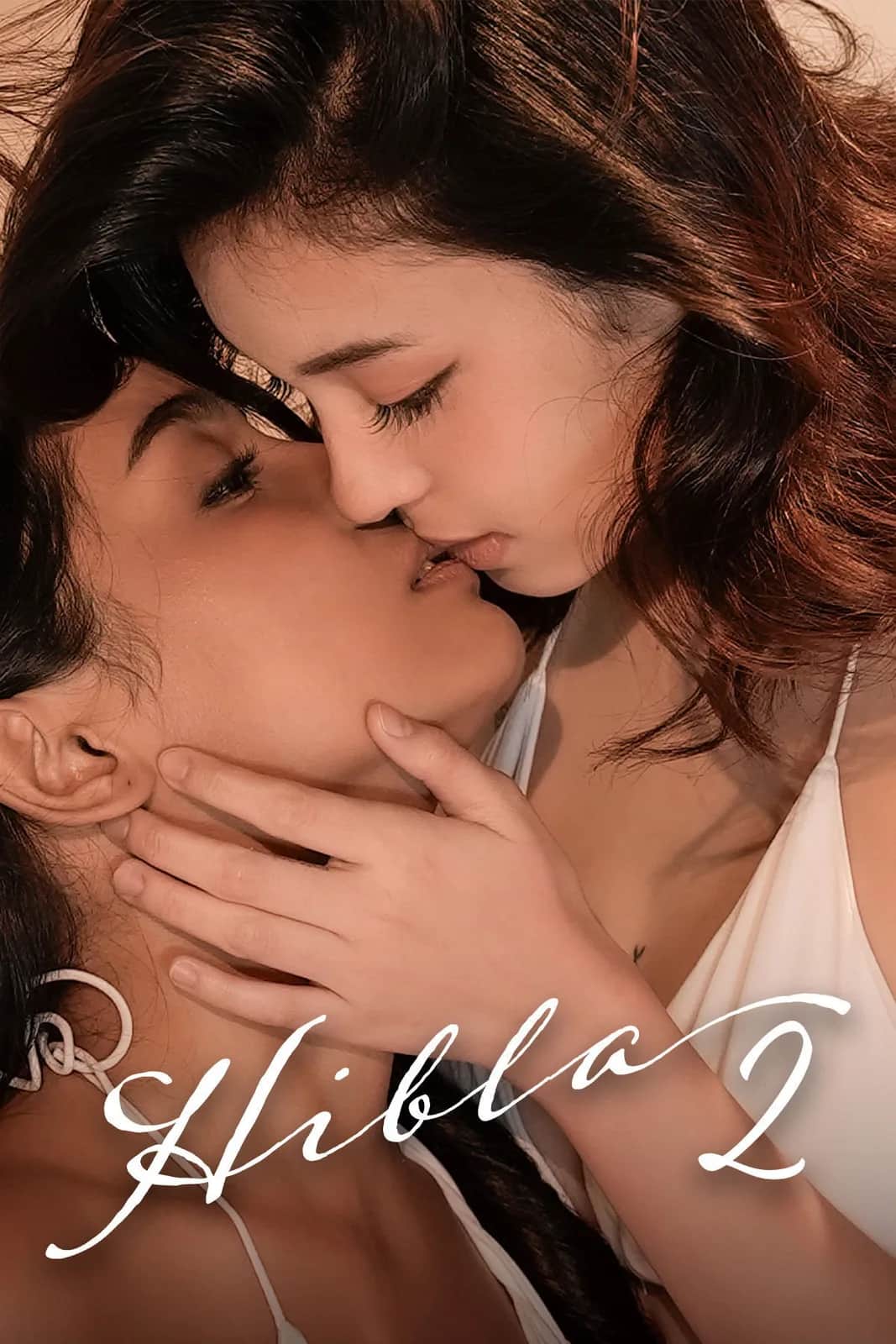 โปสเตอร์ ฮิบลา 2