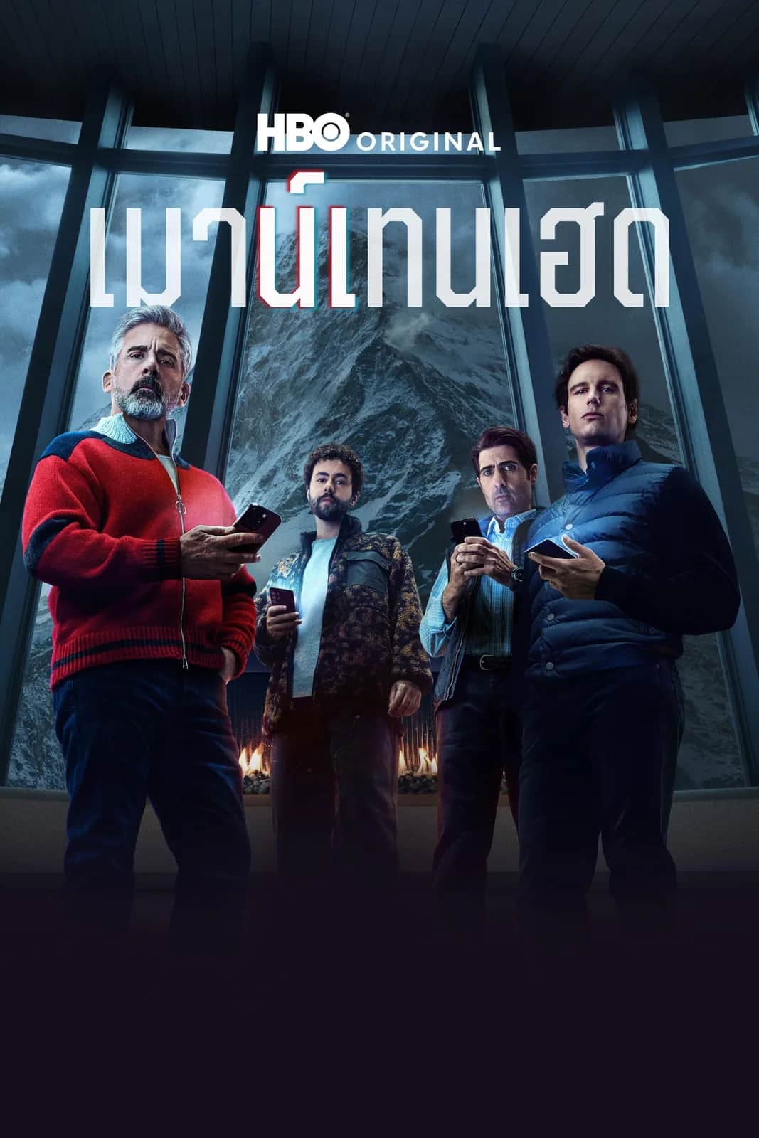 Mountainhead poster