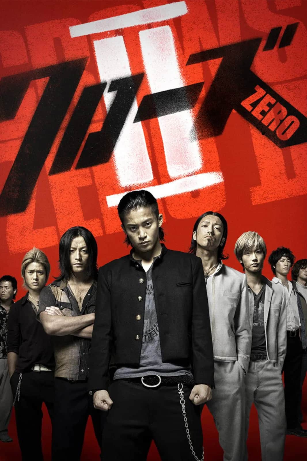 โปสเตอร์ เรียกเขาว่าอีกา 2