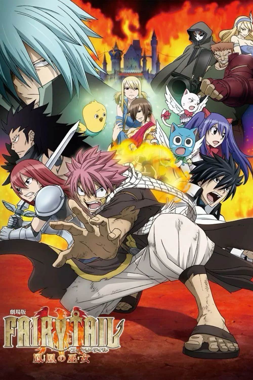 Fairy Tail Movie 1 poster