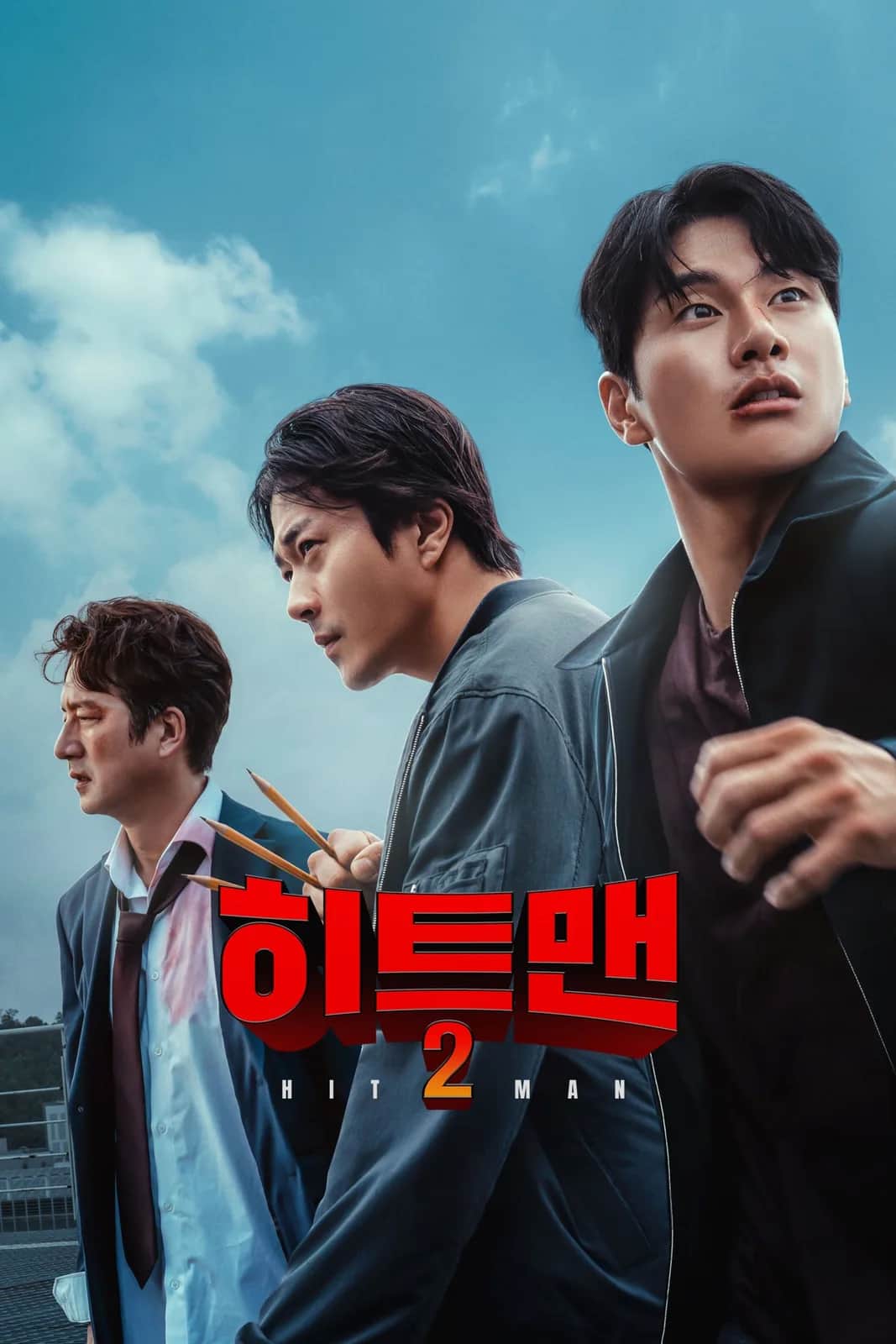 โปสเตอร์ ฮิตแมน 2